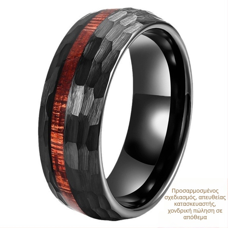 Μινιμαλιστικό ανδρικό δαχτυλίδι από tungsten carbide με υφή χτυπήματος και ένθετο από καρβονισμένο ξύλο ακακίας, χαραγμένο