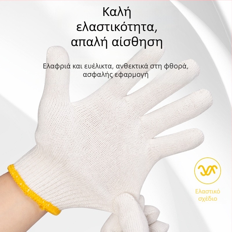 Deli γάντια εργασίας, ανθεκτικά στη φθορά, με παχυνμένο βαμβάκι, λευκό βαμβάκι, για κατασκευαστικές εργασίες