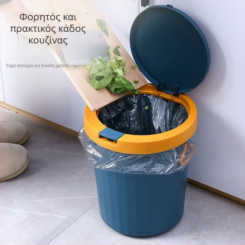 Πλαστικός κάδος απορριμμάτων με καπάκι και μηχανισμό ώθησης, σε φινίρισμα Nordic, 9 L, για μπάνιο, τουαλέτα, σαλόνι, κουζίνα, υπνοδωμάτιο και γραφείο