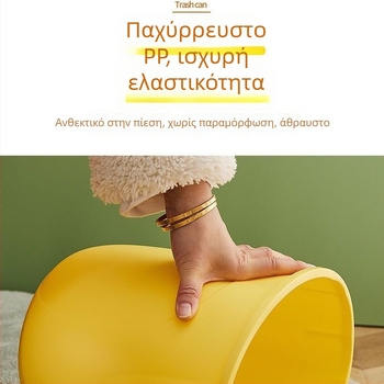 8L πλαστικός κάδος απορριμμάτων με ανατρεπόμενο καπάκι, κατάλληλος για οικιακή χρήση, κουζίνα, σαλόνι και φοιτητική εστία, σε σχήμα βαρελιού