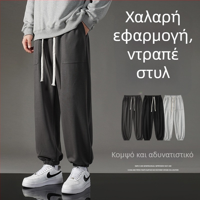 Ανδρικά παντελόνια jogger για την άνοιξη, άνετη γραμμή, τελείωμα με μανσέτα, μονόχρωμα μακριά παντελόνια