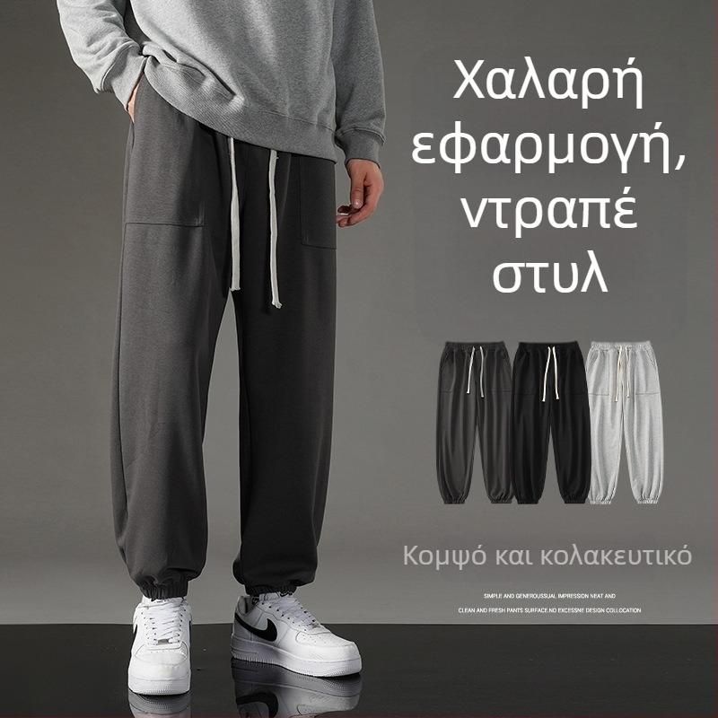Ανδρικά παντελόνια jogger για την άνοιξη, άνετη γραμμή, τελείωμα με μανσέτα, μονόχρωμα μακριά παντελόνια
