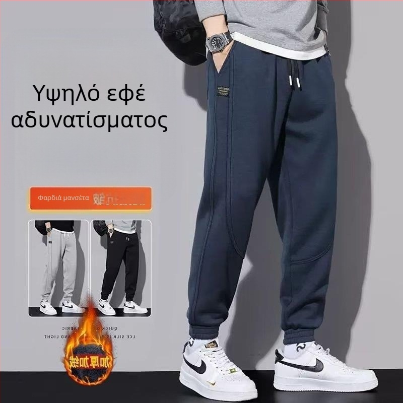Ανδρικά αθλητικά παντελόνια με fleece από πολυεστέρα, χαλαρή γραμμή, μανσέτες στον αστράγαλο, φθινοπωρινό-χειμερινό casual