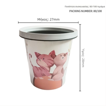 Κάδος απορριμμάτων από πλαστικό 8L, παχύτερη κατασκευή, σχέδιο καρτούν, ανοιχτός επάνω, μακρύ κυλινδρικό σχήμα, οικιακή και γραφείου χρήση
