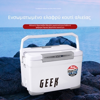 Jike Dinglong 22L μονωμένο κουτί ψαρέματος με διπλό άνοιγμα καπακιού και επιτραπέζιο χώρο για θαλάσσιο ψάρεμα
