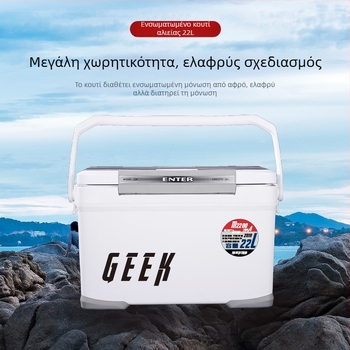 Jike Dinglong 22L μονωμένο κουτί ψαρέματος με διπλό άνοιγμα καπακιού και επιτραπέζιο χώρο για θαλάσσιο ψάρεμα