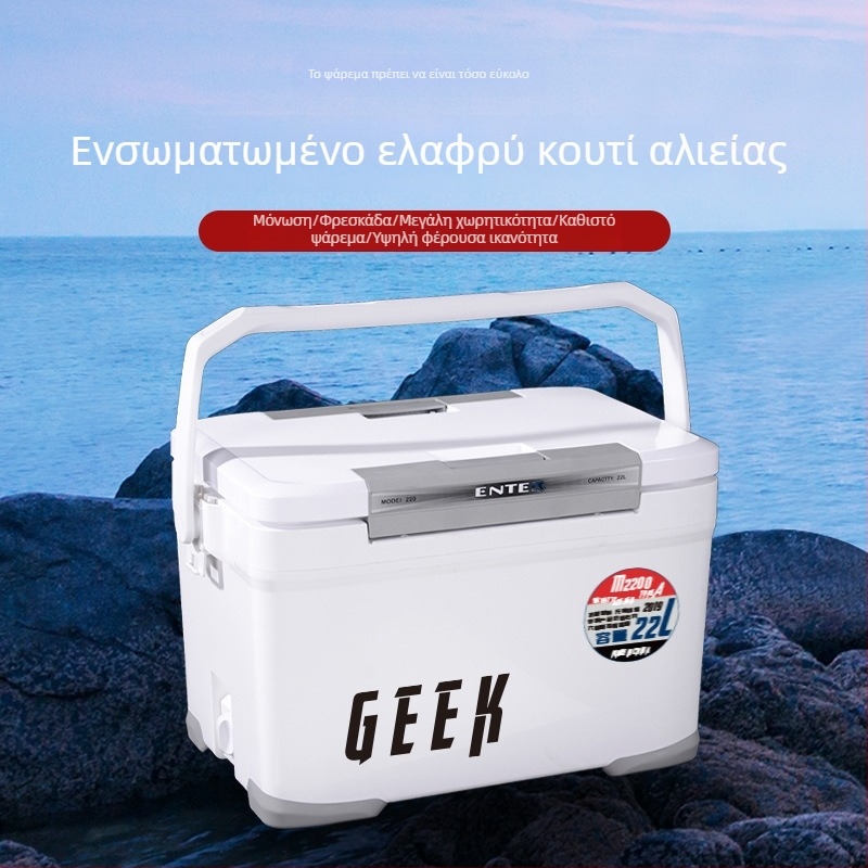 Jike Dinglong 22L μονωμένο κουτί ψαρέματος με διπλό άνοιγμα καπακιού και επιτραπέζιο χώρο για θαλάσσιο ψάρεμα