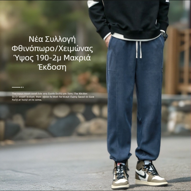 Ανδρικά παντελόνια casual με μακρύ μήκος, χαλαρή γραμμή για φθινόπωρο-χειμώνα, jogger παντελόνια με μανσέτες, ιαπωνικό streetwear στιλ 3589