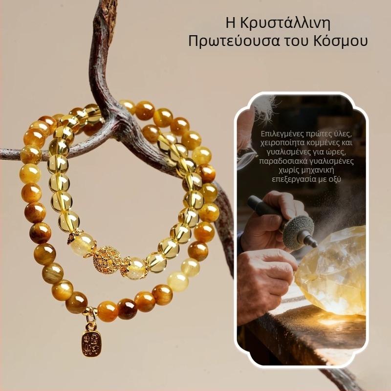 Κίτρινο βραχιόλι από κρύσταλλα με διπλό κύκλο και μάτι τίγρης, unisex κοσμήματα από κρύσταλλους