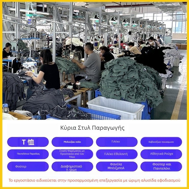 Προσαρμοσμένες ενδυμασίες μπέιζμπολ/σοφτμπολ σε αμερικανικό στυλ για άνδρες — κοντό μανίκι, πολυεστερική κέντηση με appliqué, αθλητικό στυλ casual