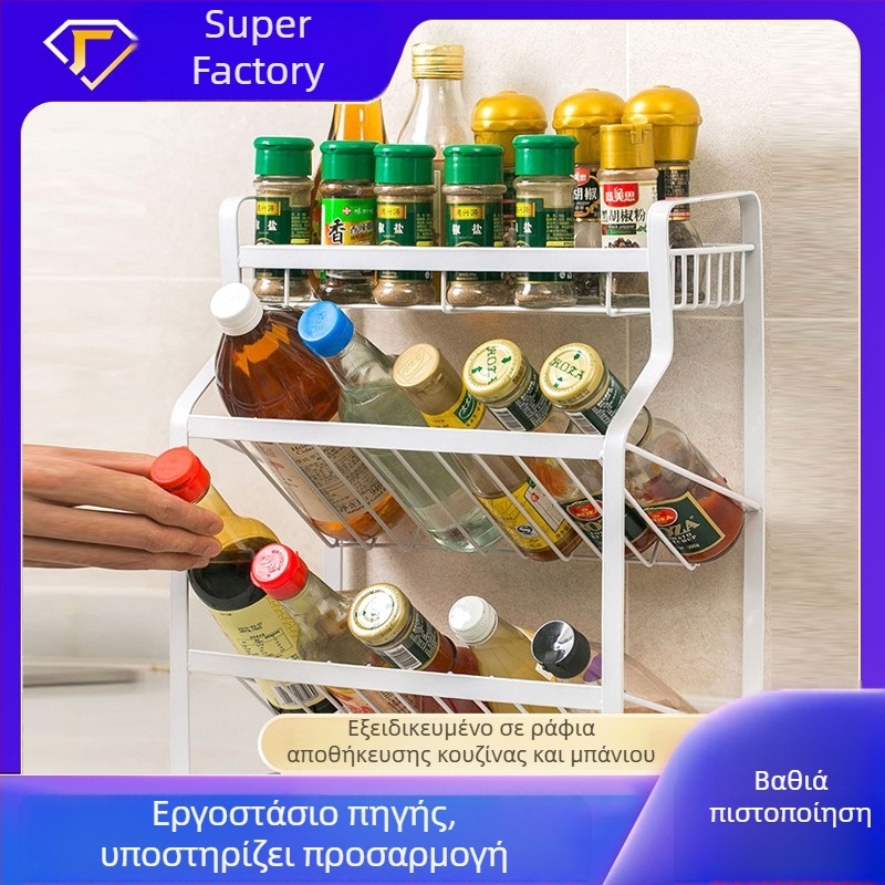 Τρία επίπεδα ραφιών καρυκευμάτων από σφυρήλατο σίδηρο για την κουζίνα