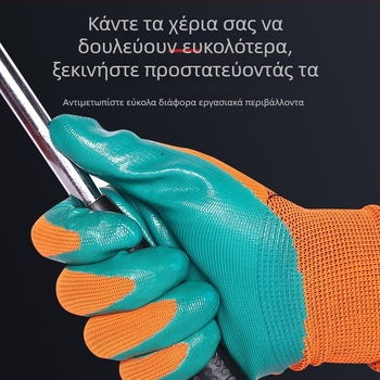 Chuangxin N5019 Γάντια προστασίας για κατασκευές, ανθεκτικά στη φθορά, αντιολισθητικά, διαπνέοντα, από latex νιτρίλιο