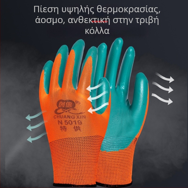 Chuangxin N5019 Γάντια προστασίας για κατασκευές, ανθεκτικά στη φθορά, αντιολισθητικά, διαπνέοντα, από latex νιτρίλιο