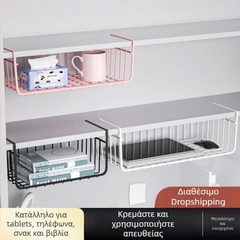 Ράφι αποθήκευσης κάτω από το γραφείο, χωρίς διάτρηση, κρεμαστό καλάθι για φοιτητικό διαμέρισμα, οργάνωση κουζίνας για μπαχαρικά, μονοεπίπεδο γραφείο