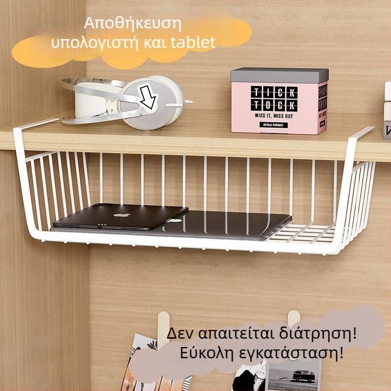 Ράφι αποθήκευσης κάτω από το γραφείο, χωρίς διάτρηση, κρεμαστό καλάθι για φοιτητικό διαμέρισμα, οργάνωση κουζίνας για μπαχαρικά, μονοεπίπεδο γραφείο