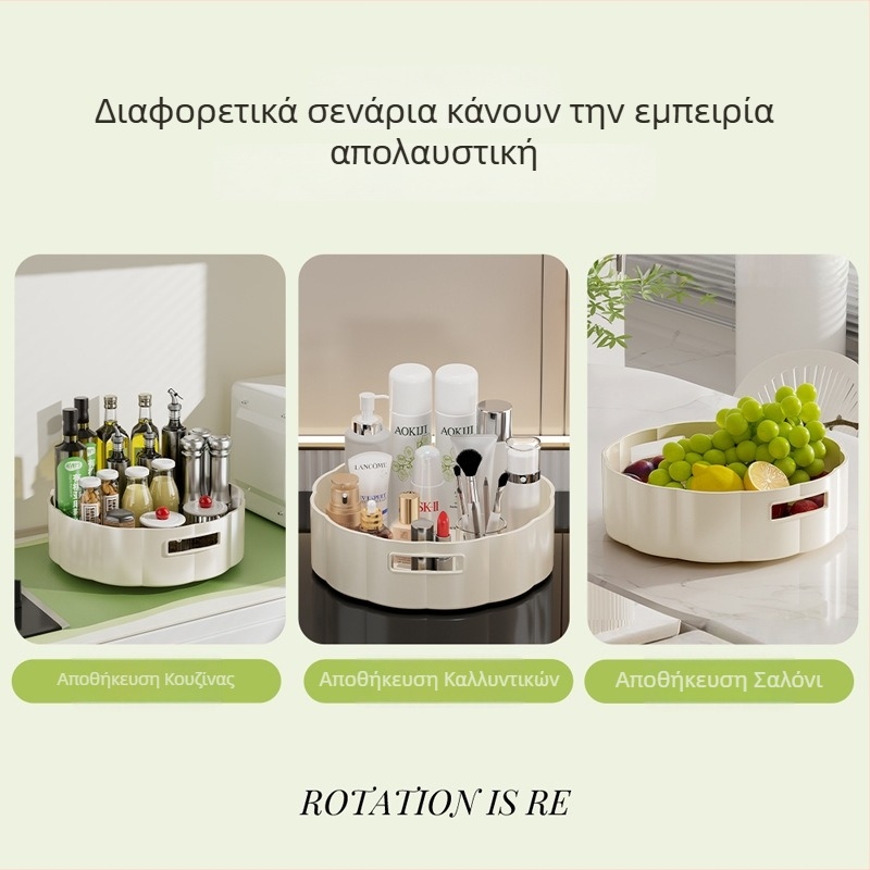 Περιστρεφόμενη βάση για μπαχαρικά στον πάγκο της κουζίνας, πολυλειτουργικός οργανωτής για λάδι, αλάτι, σάλτσες και ξύδι