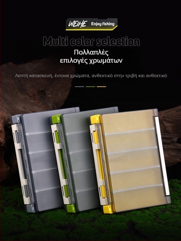 Weihe Διπλής όψεως Θήκη Δολωμάτων με ABS Ενθέσεις και Αποθήκευση Αξεσουάρ