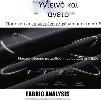 Ανδρικά αθλητικά παντελόνια σε χαλαρή γραμμή, καλοκαιρινά, γρήγορο στέγνωμα, ανθεκτικά, αναπνεύσιμα, ίσια γραμμή, μακριά