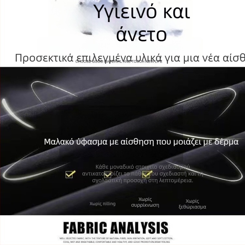 Ανδρικά αθλητικά παντελόνια σε χαλαρή γραμμή, καλοκαιρινά, γρήγορο στέγνωμα, ανθεκτικά, αναπνεύσιμα, ίσια γραμμή, μακριά