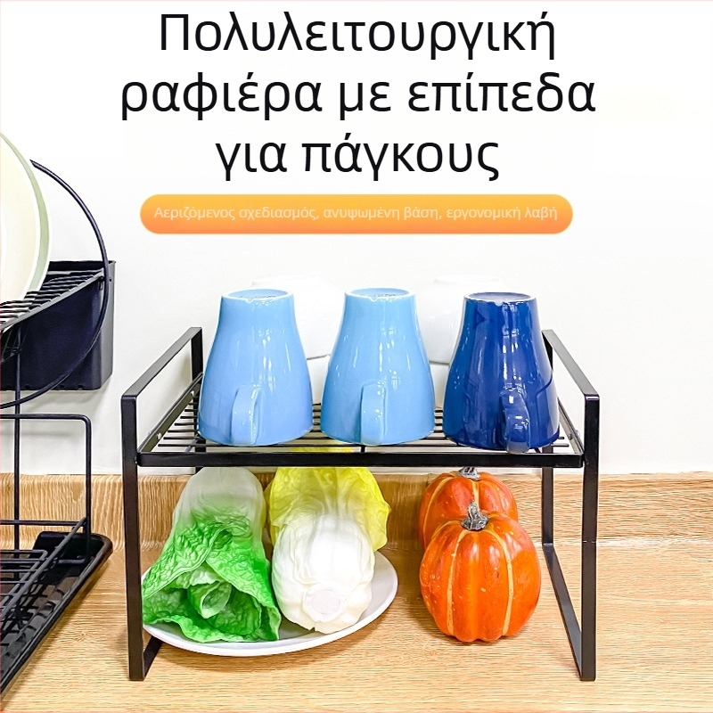 Σφυρήλατο πολυεπίπεδο ράφι αποθήκευσης για ντουλάπες, μικρή ράγα οργάνωσης πιάτων και μπαχαρικών, χωρίς διάτρηση