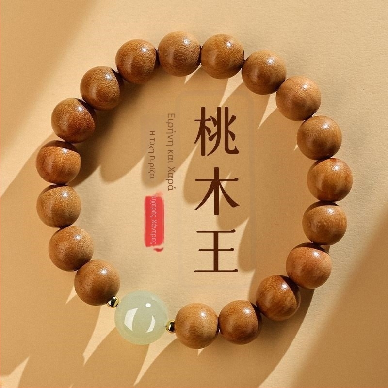 Βραχιόλι από ροδάκινο ξύλο με χάντρες από τζάιντ και χάντρες τύχης, ξύλινα βουδιστικά beads προσευχής, unisex, εθνικού στυλ, δώρο