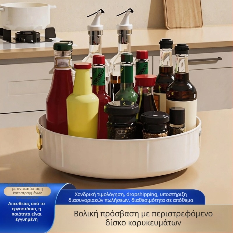 Γυριζόμενο ράφι μπαχαρικών για τον πάγκο της κουζίνας, πολυλειτουργικό κουτί μπαχαρικών, οικιακός οργανωτής αποθήκευσης