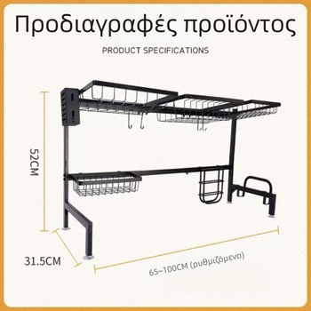Πολυλειτουργική βάση κουζίνας για πιάτα και μπολ με αποστράγγιση, τρία διαμερίσματα