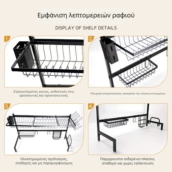 Πολυλειτουργική βάση κουζίνας για πιάτα και μπολ με αποστράγγιση, τρία διαμερίσματα