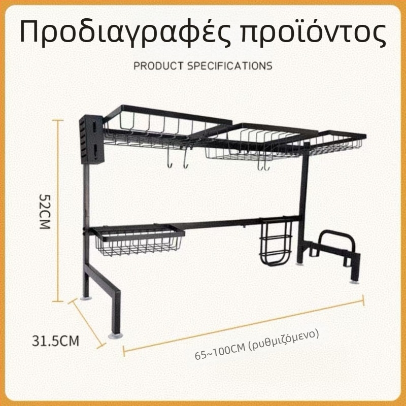 Πολυλειτουργική βάση κουζίνας για πιάτα και μπολ με αποστράγγιση, τρία διαμερίσματα