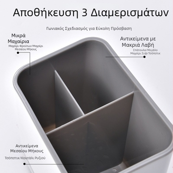 Θήκη για ξυλάκια κουζίνας και μαχαιροπίρουνα με δίσκο στράγγισης, πάνω στον πάγκο