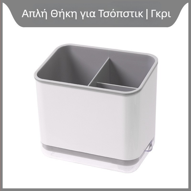 Θήκη για ξυλάκια κουζίνας και μαχαιροπίρουνα με δίσκο στράγγισης, πάνω στον πάγκο