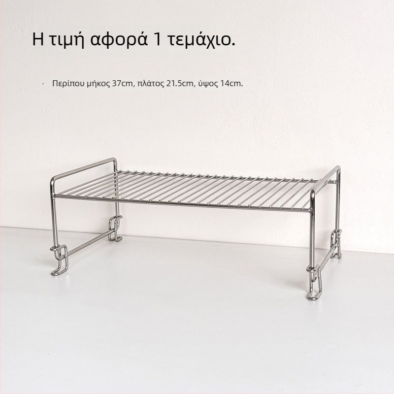 Ράφι αποθήκευσης από ανοξείδωτο χάλυβα 304 για πιάτα, ποτήρια και μαχαιροπήρουνα, πολλαπλών επιπέδων σε ντουλάπι κουζίνας