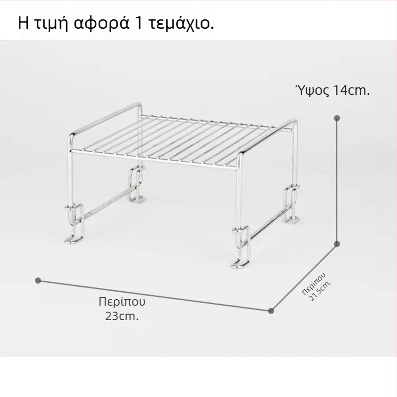 Ράφι αποθήκευσης από ανοξείδωτο χάλυβα 304 για πιάτα, ποτήρια και μαχαιροπήρουνα, πολλαπλών επιπέδων σε ντουλάπι κουζίνας