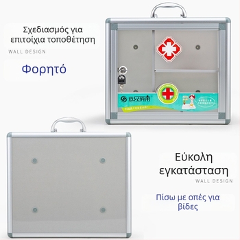 Κλειδωμένο κουτί φαρμάκων από κράμα αλουμινίου, πολλαπλών επιπέδων, σε τοίχο, με δυνατότητα εκτύπωσης λογότυπου