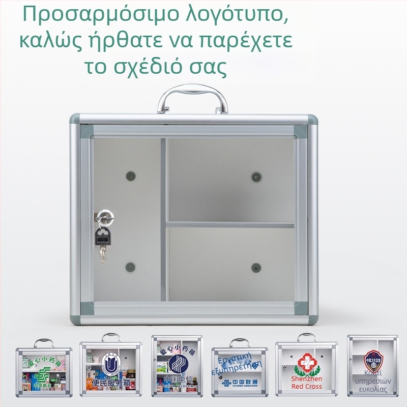 Κλειδωμένο κουτί φαρμάκων από κράμα αλουμινίου, πολλαπλών επιπέδων, σε τοίχο, με δυνατότητα εκτύπωσης λογότυπου