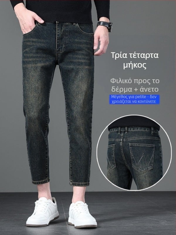 Ανδρικά τζιν premium ελαστικά με vintage στυλ, μήκος 9/10, άνοιξη–φθινό 2025, ευέλικτα casual παντελόνια