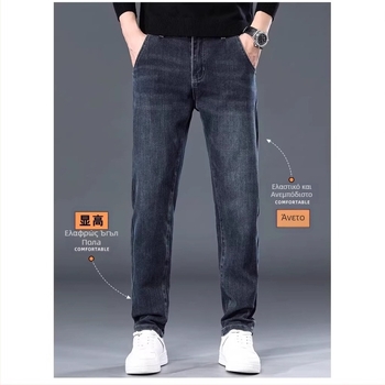 Ανδρικά τζιν με ίσια γραμμή από denim, Slim-fit, ελαστικά, αστικός στυλ
