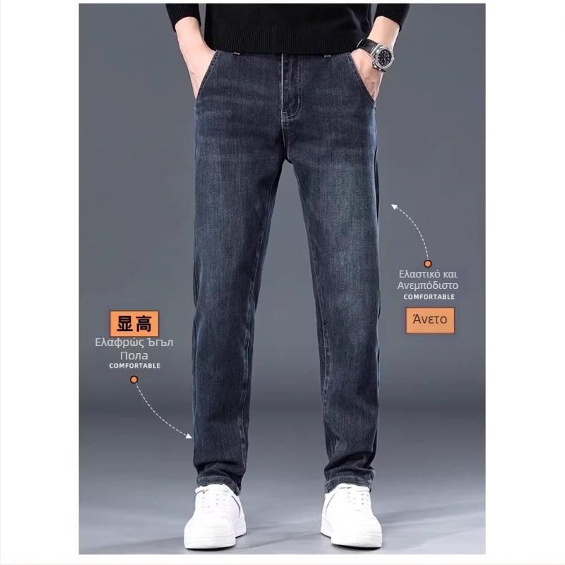 Ανδρικά τζιν με ίσια γραμμή από denim, Slim-fit, ελαστικά, αστικός στυλ