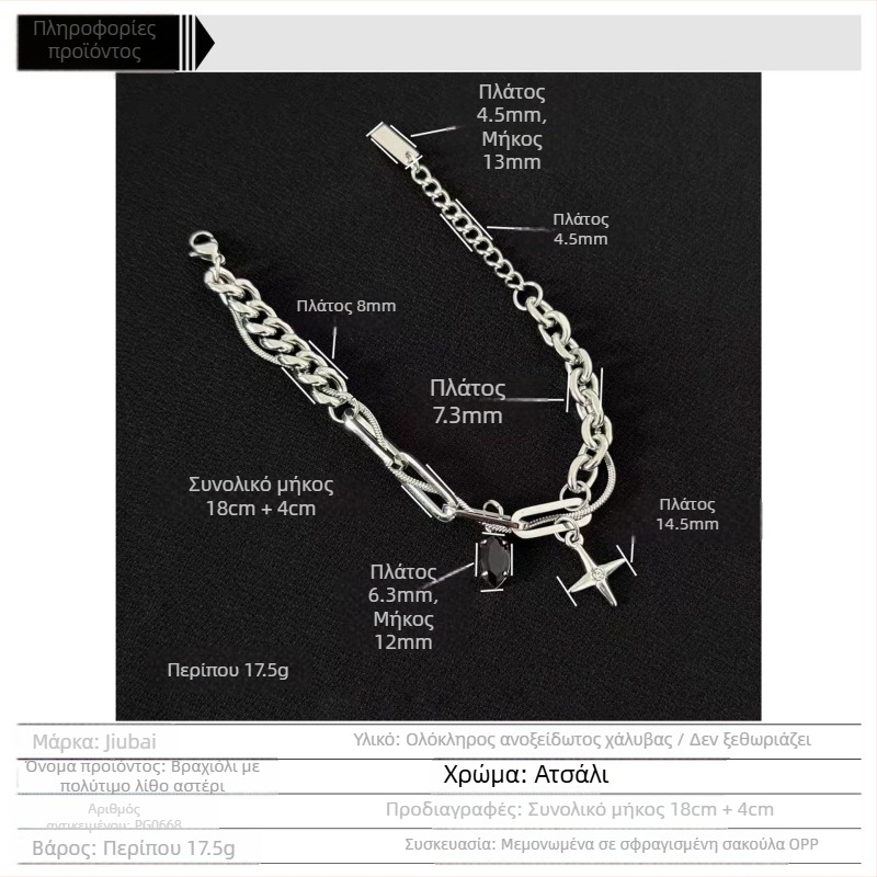 Βραχιόλι Cross Star, τιτάνιο ατσάλι, unisex, ελαφρύς πολυτελής στιλ, γεωμετρικός σχεδιασμός, ανθεκτικό στο χρώμα