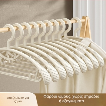 Σετ 5 κρεμάστρες ρούχων με φαρδείς ώμους για οικιακή χρήση, αντιολισθητικές, χωρίς σημάδια στους ώμους, για ρούχα μαθητών