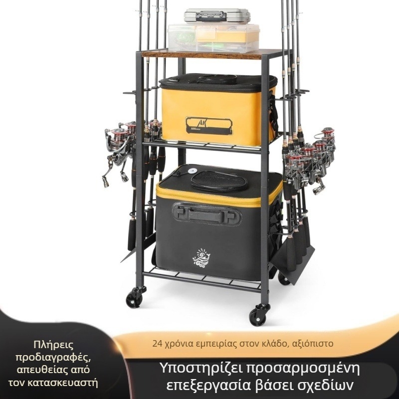 Νέος Πολυλειτουργικός Αποθηκευτικός Ράφι Καλάμιων Ψαρέματος, Τριών Επιπέδων Οργάνωση Εξοπλισμού