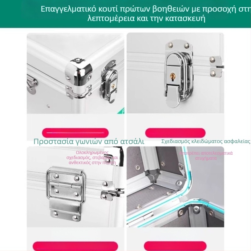 Κιβώτιο φαρμάκων από κράμα αλουμινίου, οικιακής χρήσης, πολυδιαμερισματικό, φορητό κιτ πρώτων βοηθειών