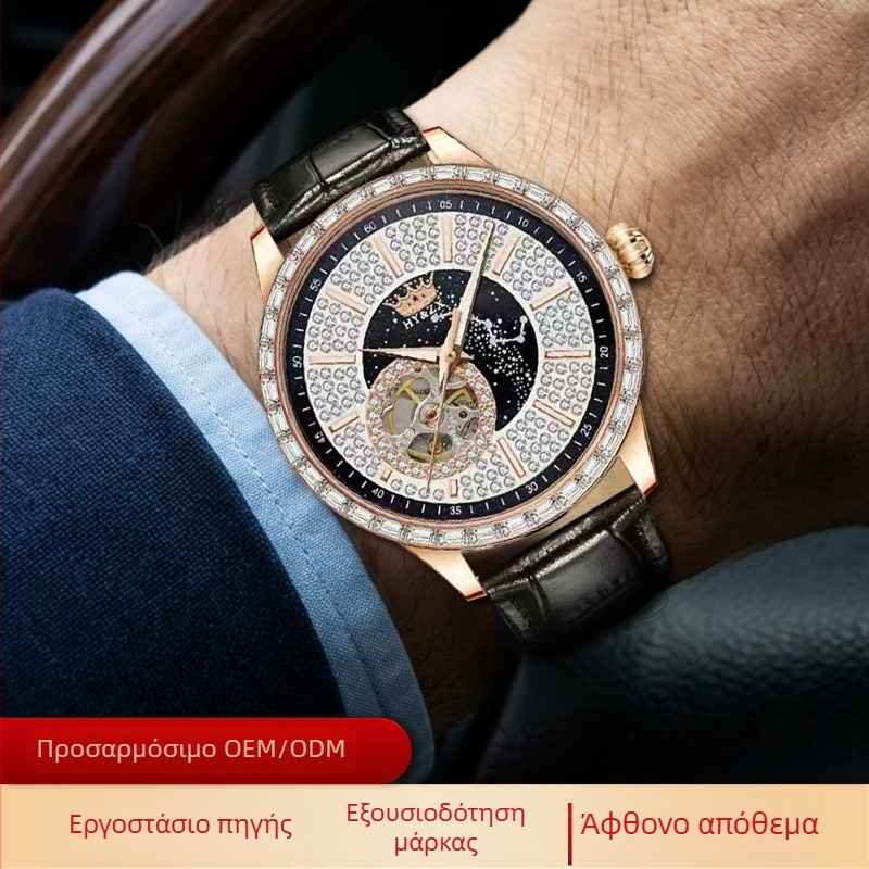Baidamirui Αυτόματο ανδρικό ρολόι με διαμάντια – 42 mm, από ανοξείδωτο ατσάλι, διατρημένος καντράν με σχέδιο θαλάσσιου αστεριού