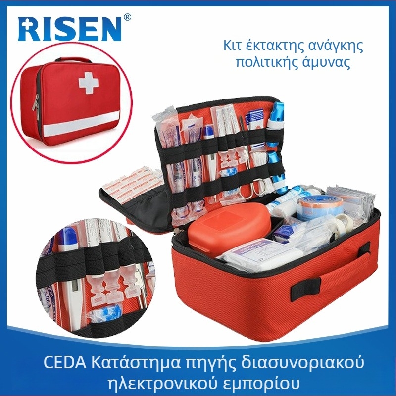Φορητό ιατρικό σετ με μεγάλη χωρητικότητα για εξωτερική χρήση, αποθήκευση επείγουσων ιατρικών ειδών και οικιακή πρώτη βοήθεια