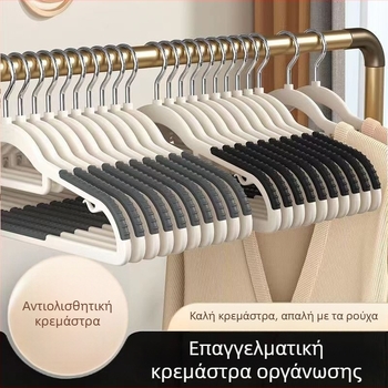 Αντιολισθητικό διπλό κρεμάστρα για ρούχα, κατάλληλο для φοιτητικό δωμάτιο και οικιακή χρήση, οργάνωση και αποθήκευση, χωρίς ίχνη στους ώμους, διπλής χρήσης για στεγνά και βρεγμένα ρούχα