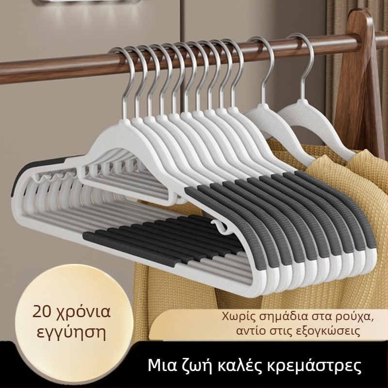 Αντιολισθητικό διπλό κρεμάστρα για ρούχα, κατάλληλο для φοιτητικό δωμάτιο και οικιακή χρήση, οργάνωση και αποθήκευση, χωρίς ίχνη στους ώμους, διπλής χρήσης για στεγνά και βρεγμένα ρούχα