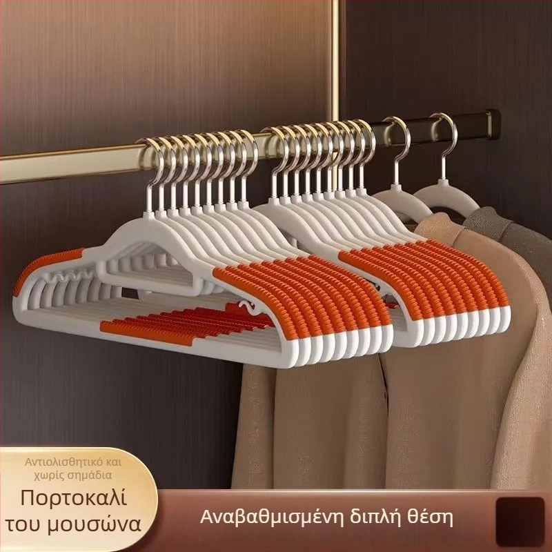 Αντιολισθητικό διπλό κρεμάστρα για ρούχα, κατάλληλο для φοιτητικό δωμάτιο και οικιακή χρήση, οργάνωση και αποθήκευση, χωρίς ίχνη στους ώμους, διπλής χρήσης για στεγνά και βρεγμένα ρούχα