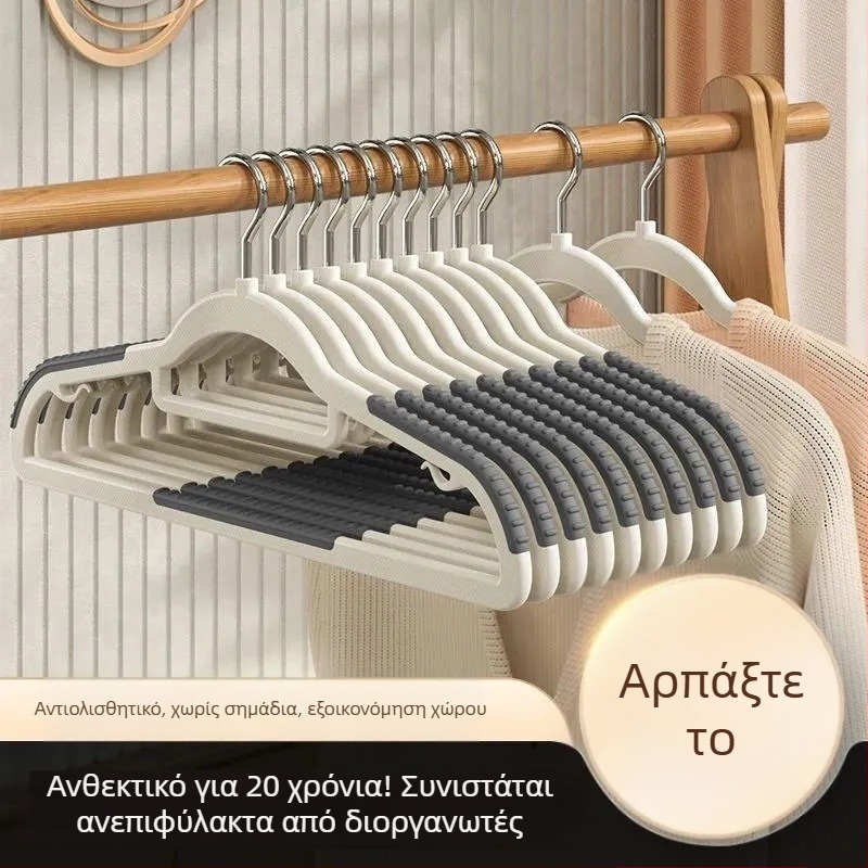 Αντιολισθητικό διπλό κρεμάστρα για ρούχα, κατάλληλο для φοιτητικό δωμάτιο και οικιακή χρήση, οργάνωση και αποθήκευση, χωρίς ίχνη στους ώμους, διπλής χρήσης για στεγνά και βρεγμένα ρούχα