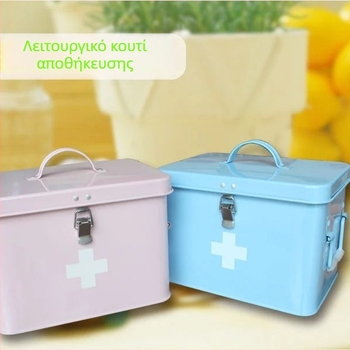 Κλειδωμένη θήκη πρώτων βοηθειών με πολλαπλά διαμερίσματα για οικία και αυτοκίνητο