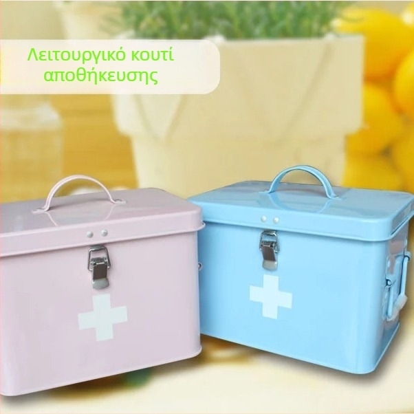 Κλειδωμένη θήκη πρώτων βοηθειών με πολλαπλά διαμερίσματα για οικία και αυτοκίνητο